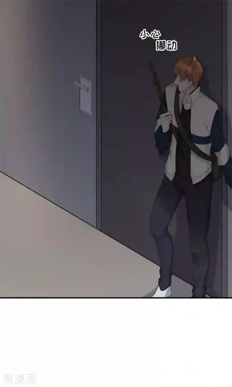 兽种第19话 千万不要在我家啊