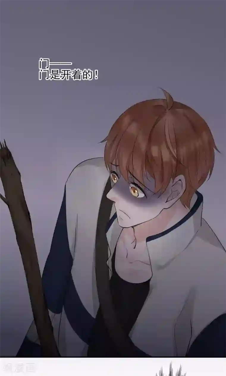 兽种第19话 千万不要在我家啊