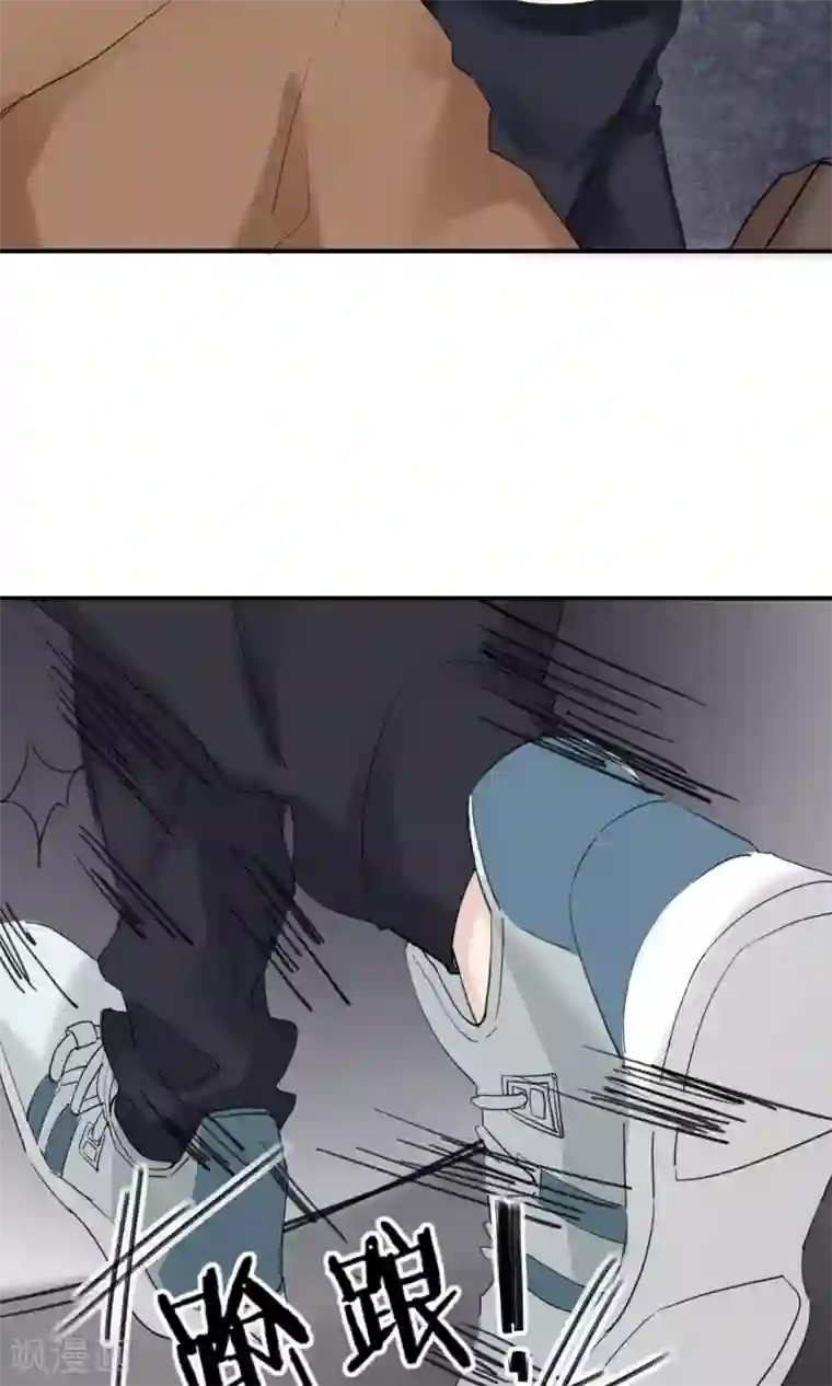 兽种第19话 千万不要在我家啊