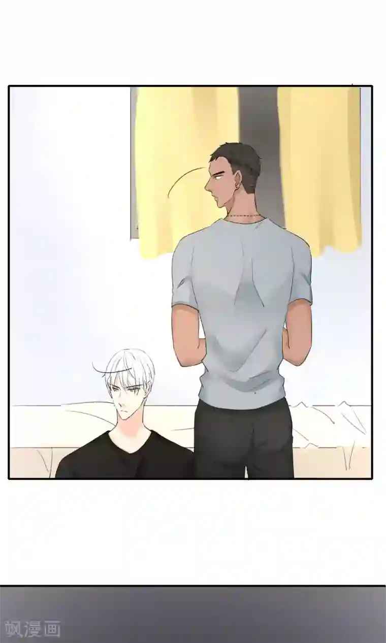 兽种第19话 千万不要在我家啊