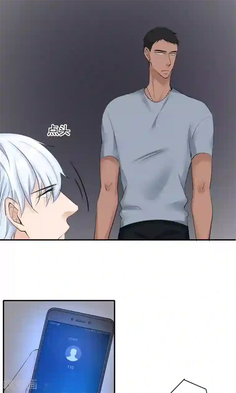 兽种第19话 千万不要在我家啊