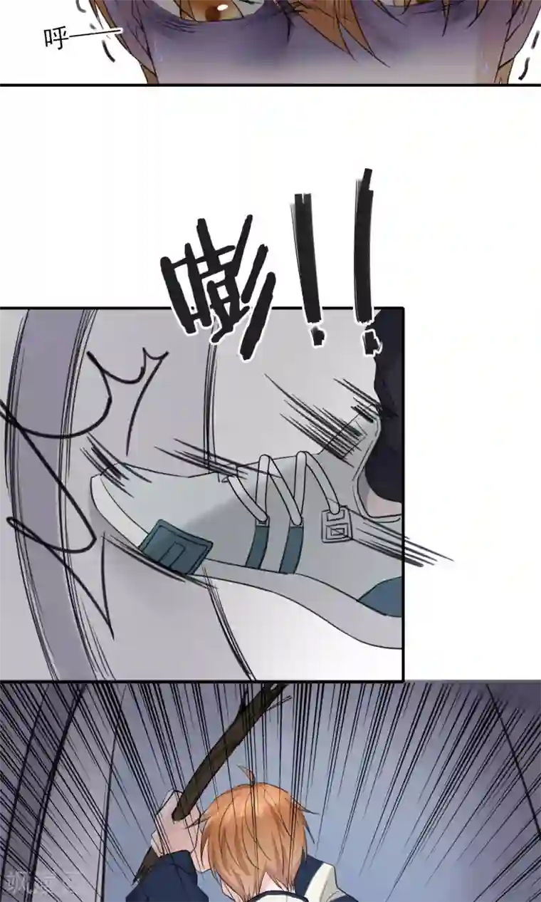 兽种第19话 千万不要在我家啊