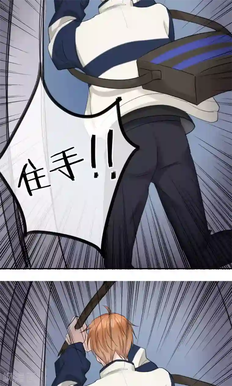 兽种第19话 千万不要在我家啊