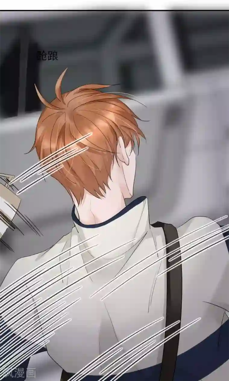 兽种第19话 千万不要在我家啊