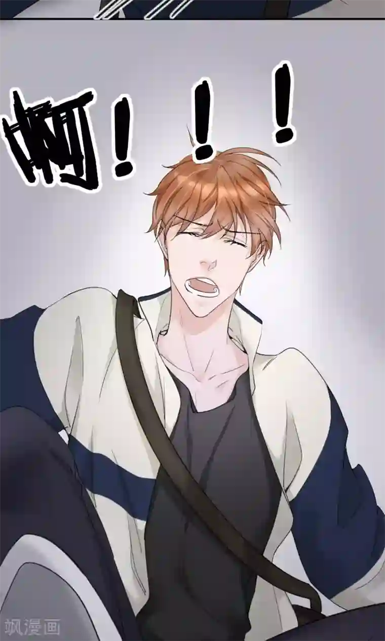 兽种第19话 千万不要在我家啊