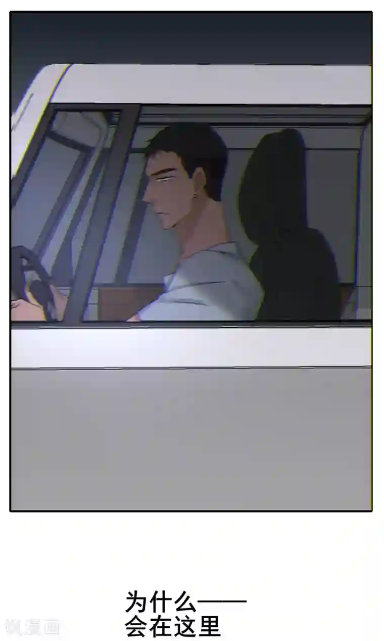 兽种第19话 千万不要在我家啊