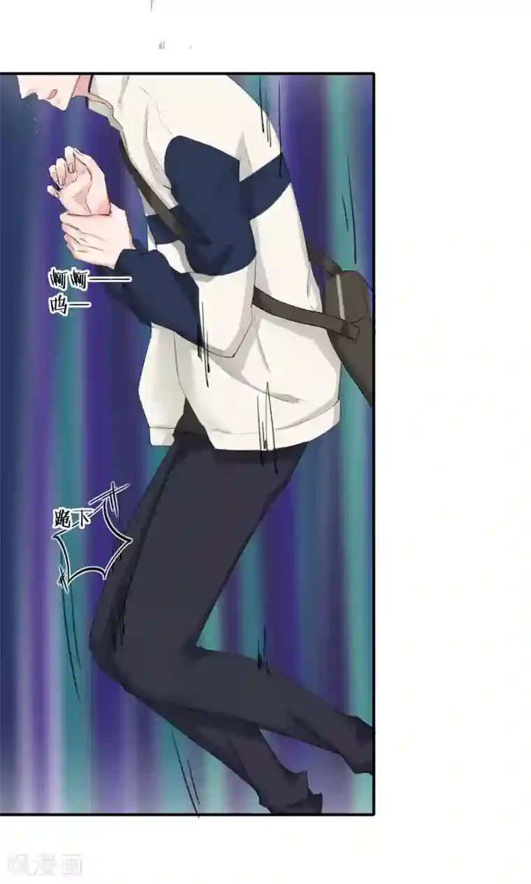 兽种第20话 别动手自己人