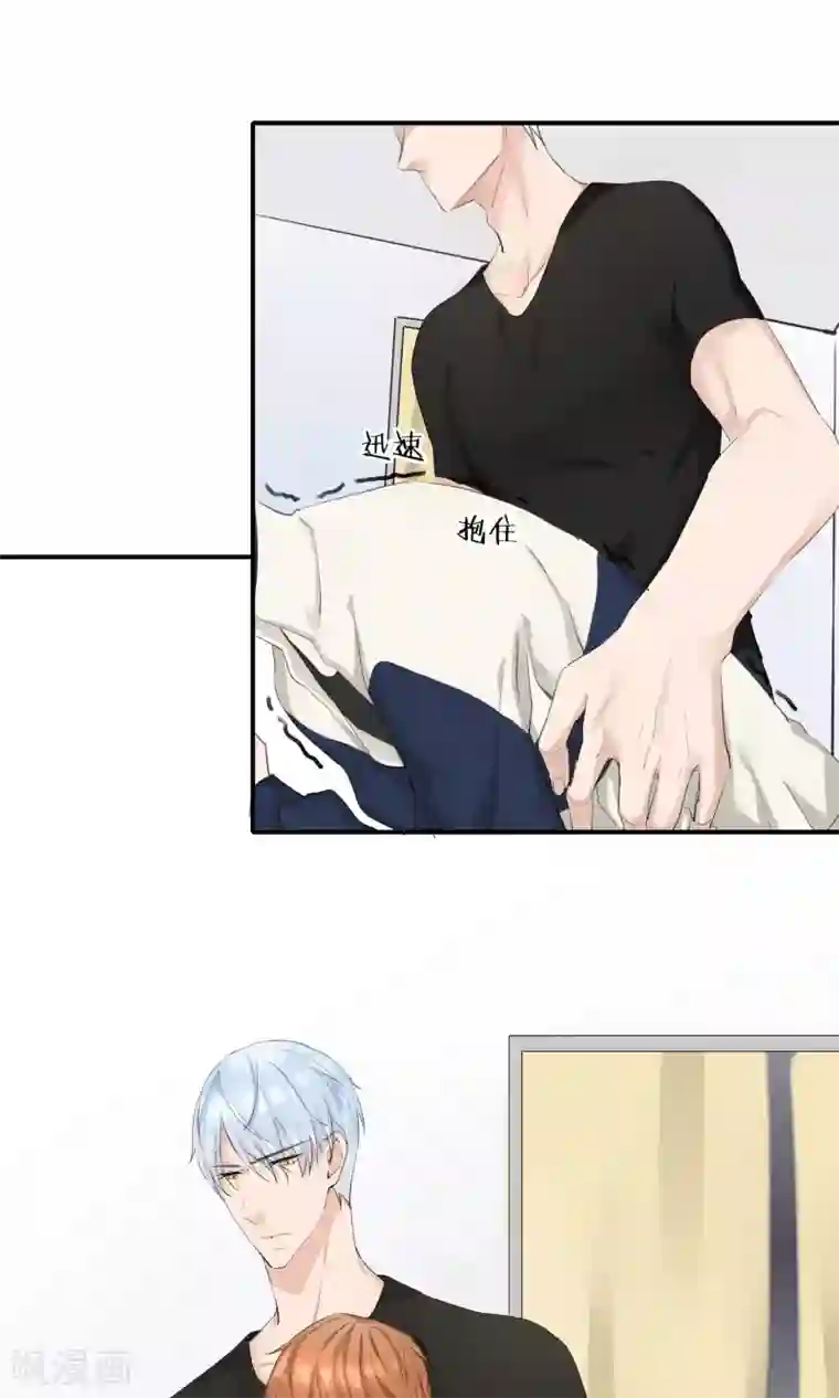 兽种第20话 别动手自己人