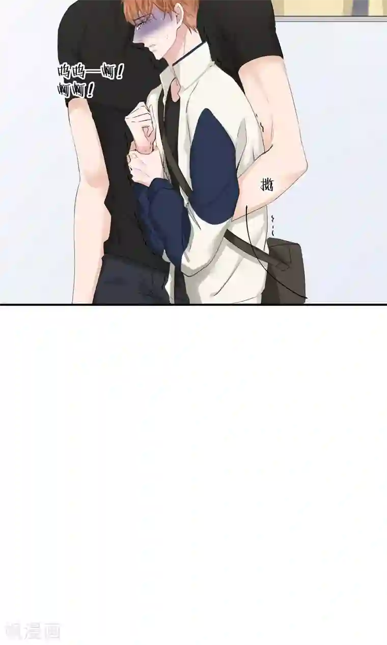 兽种第20话 别动手自己人