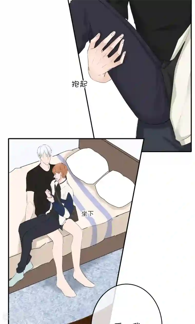 兽种第20话 别动手自己人