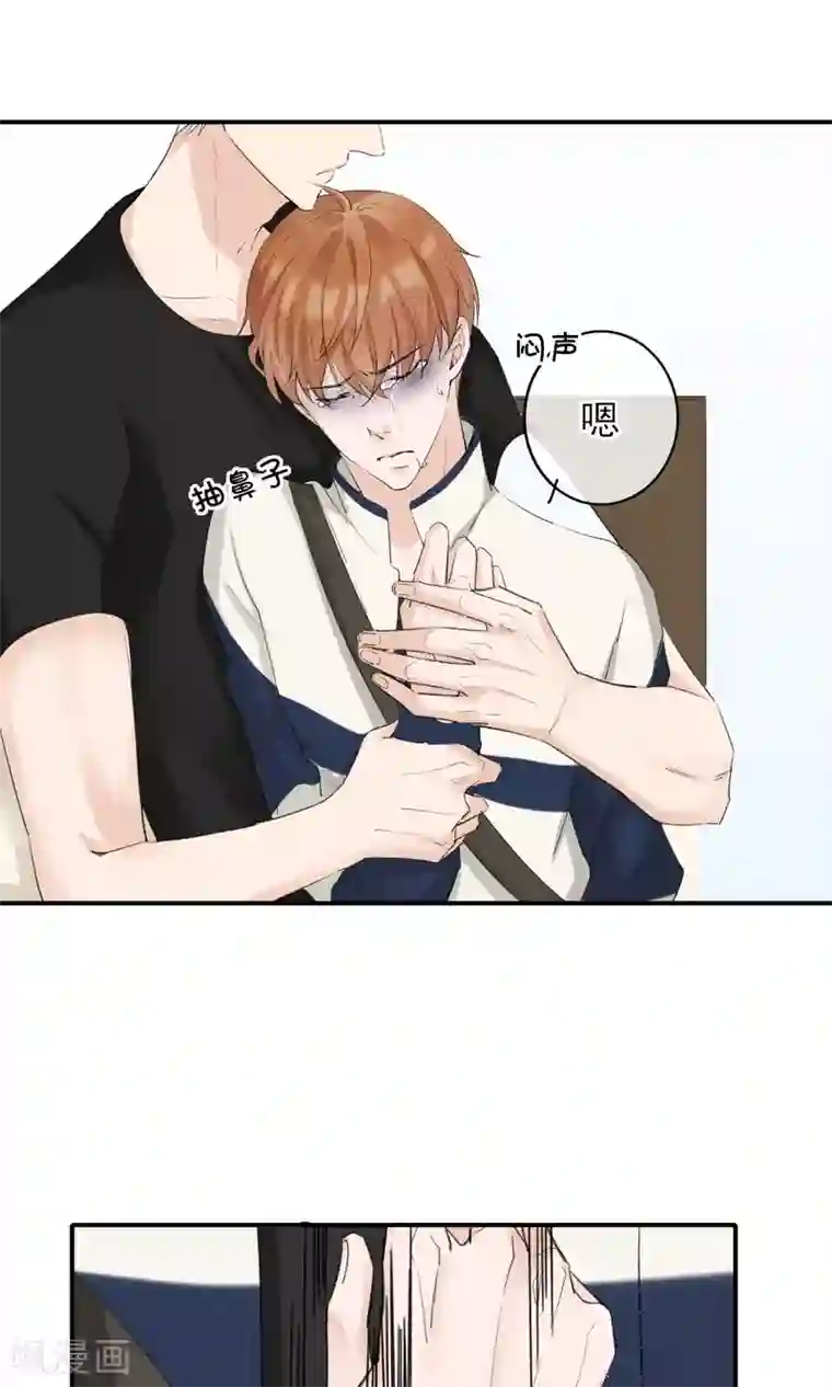 兽种第20话 别动手自己人