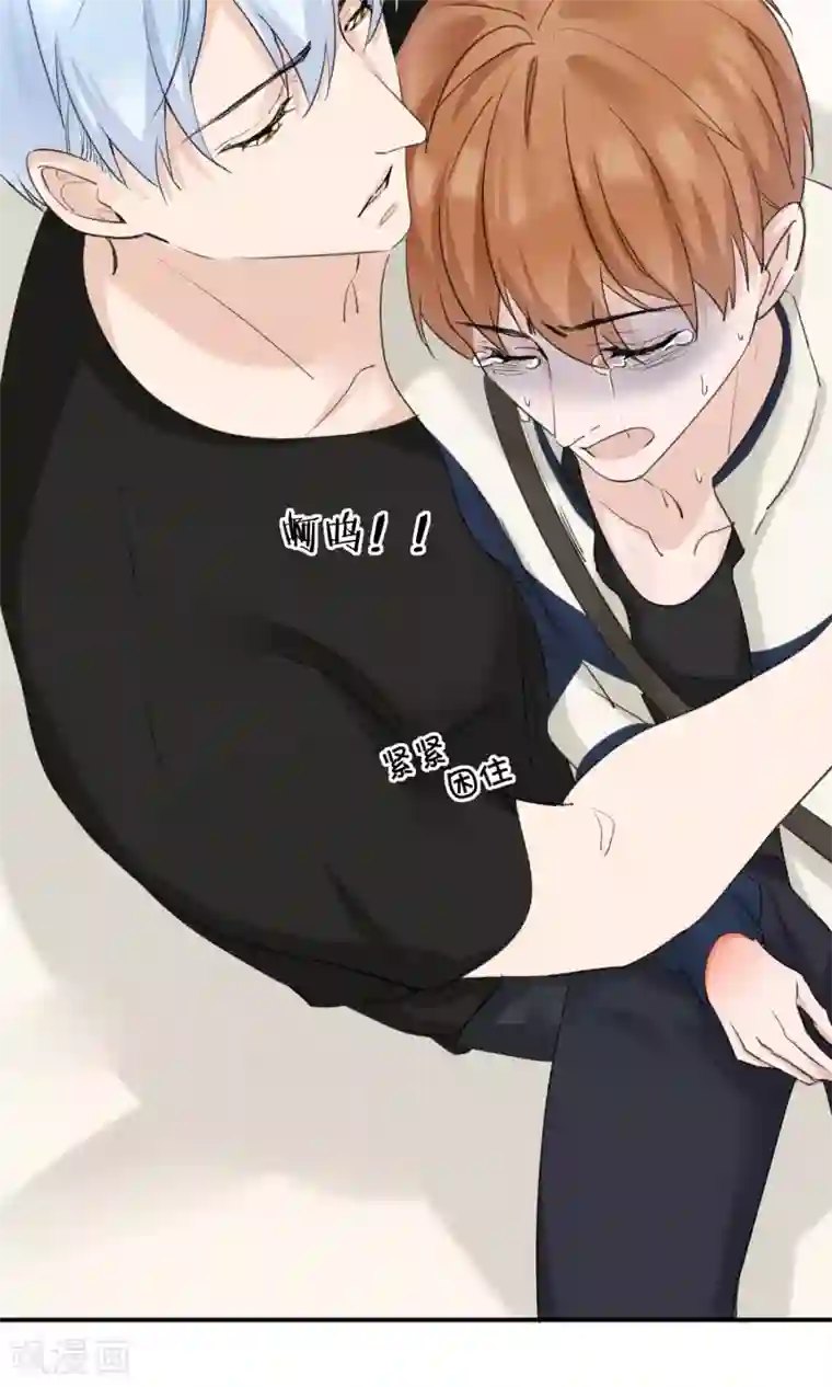 兽种第20话 别动手自己人