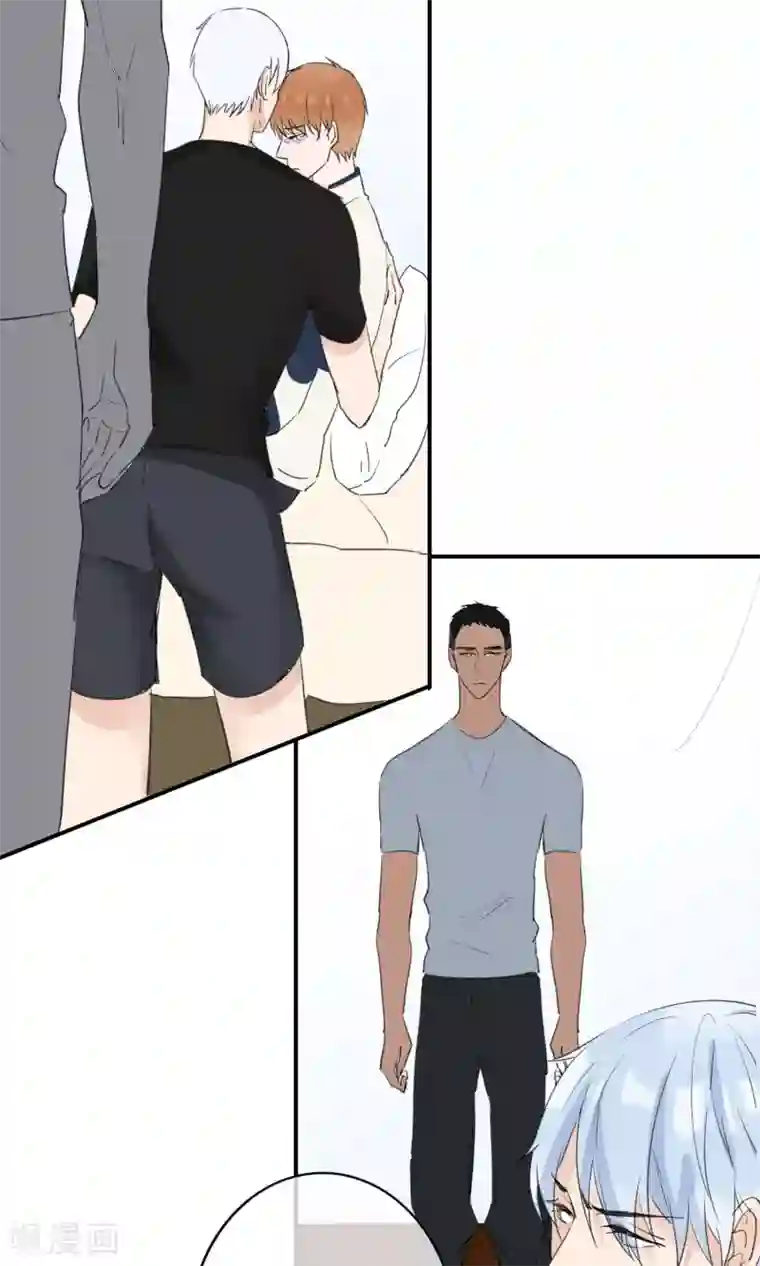 兽种第20话 别动手自己人