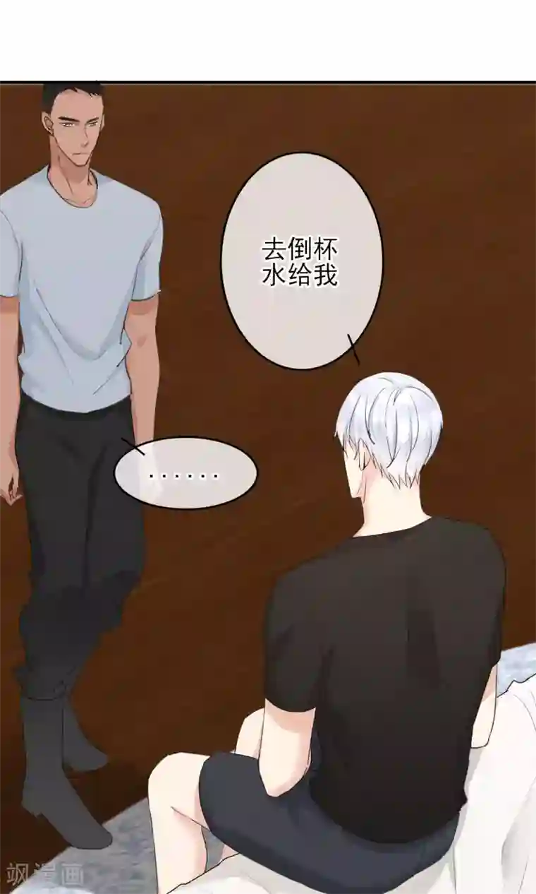 大户型瑜伽老师第21话 来吃止痛药啦