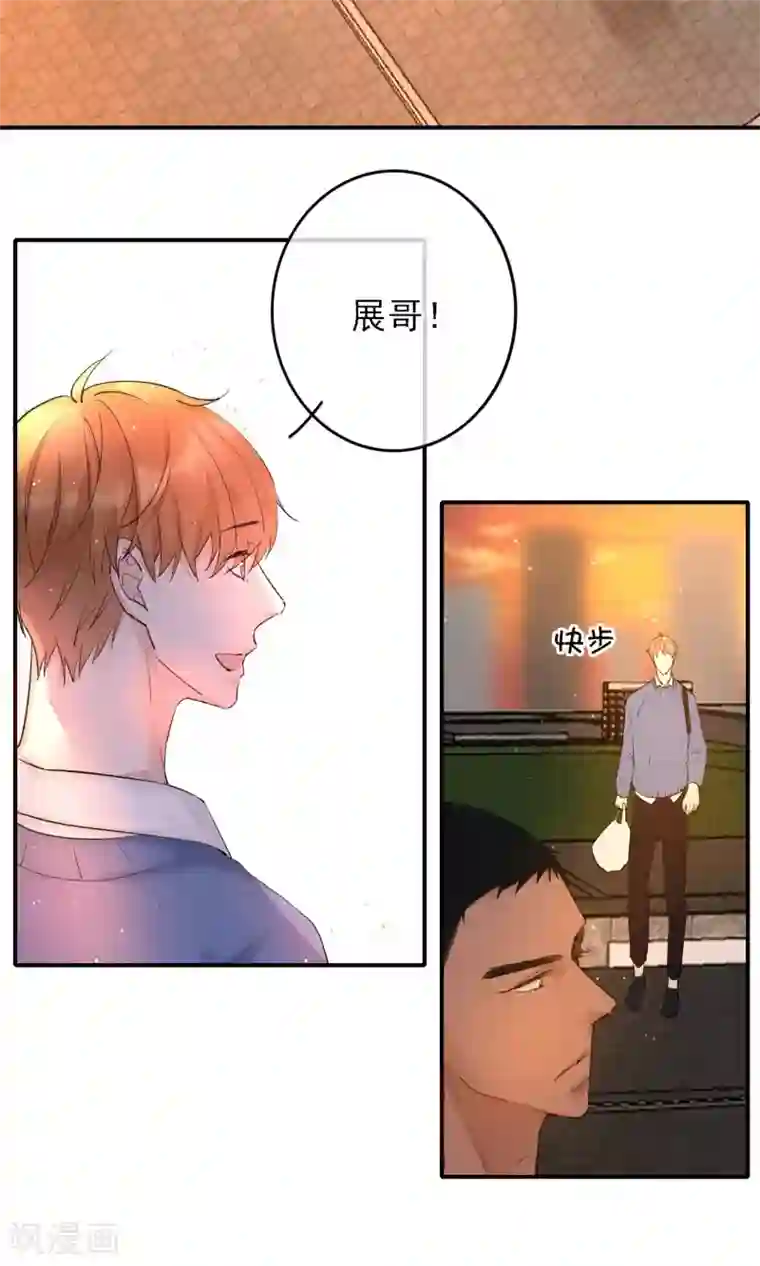 大户型瑜伽老师第21话 来吃止痛药啦