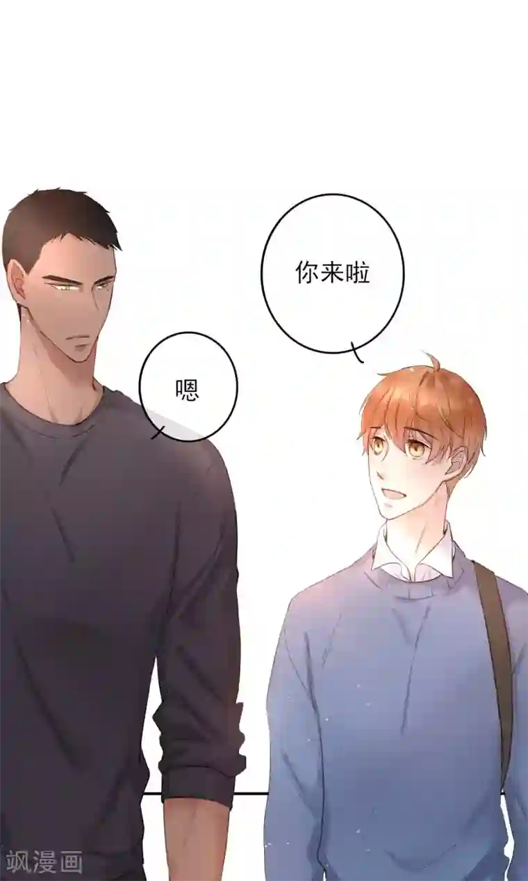 大户型瑜伽老师第21话 来吃止痛药啦