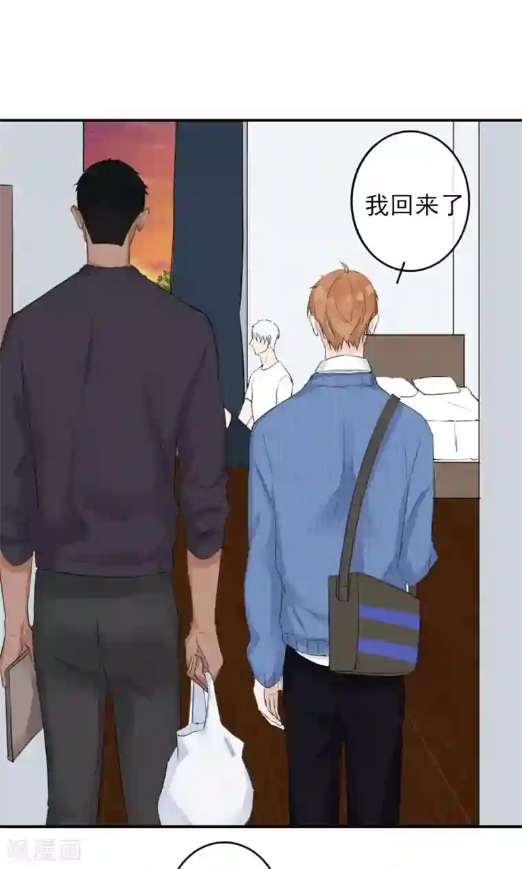 兽种第21话 来吃止痛药啦