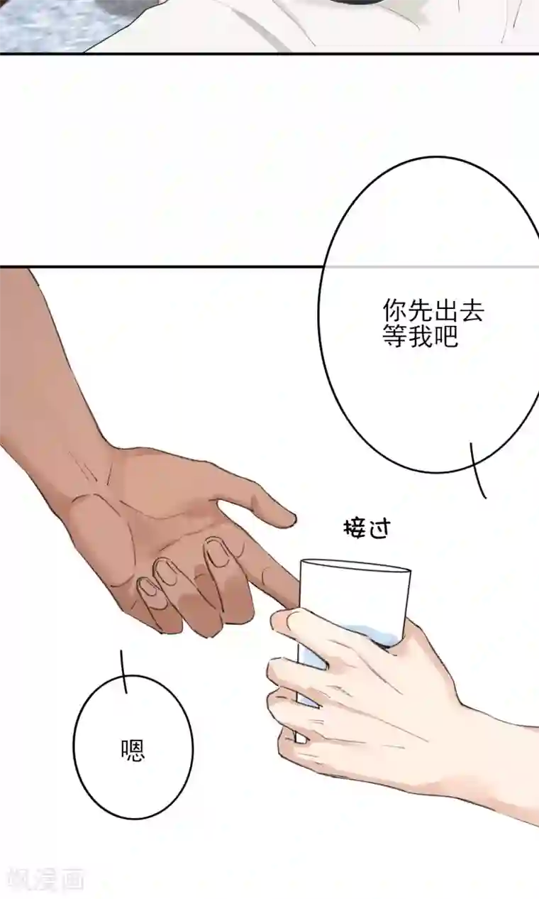 大户型瑜伽老师第21话 来吃止痛药啦