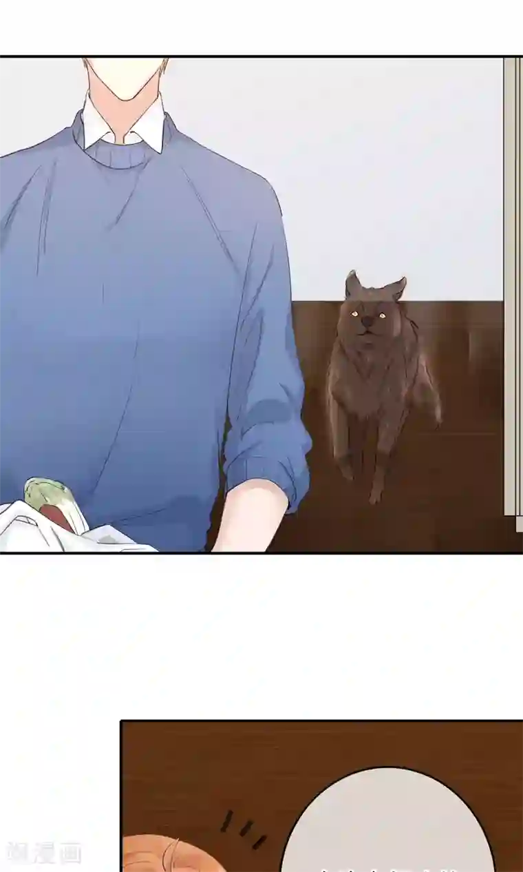 大户型瑜伽老师第21话 来吃止痛药啦