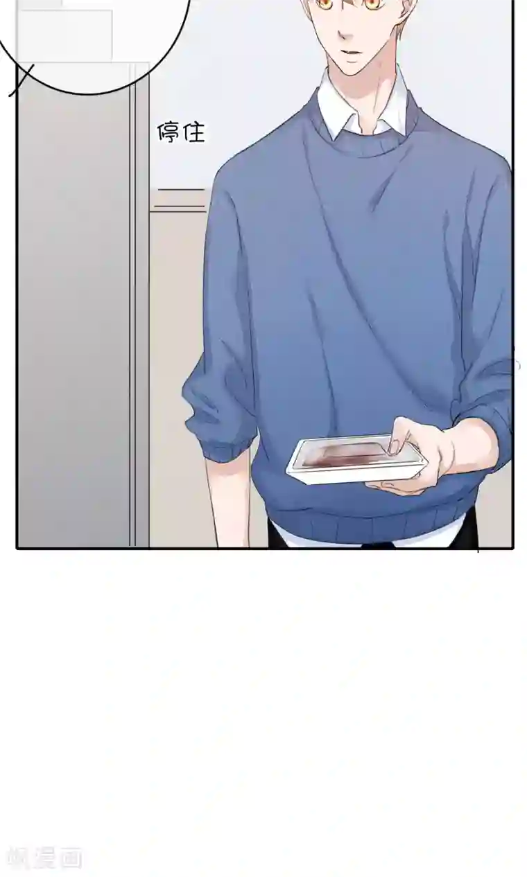 兽种第21话 来吃止痛药啦