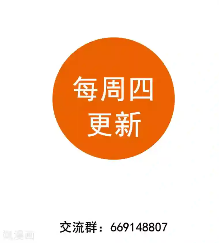 兽种第21话 来吃止痛药啦