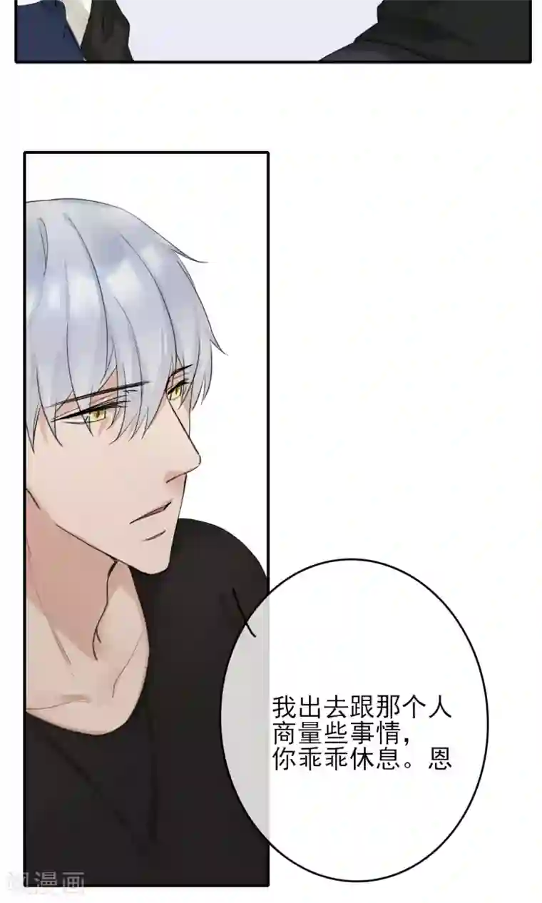 大户型瑜伽老师第21话 来吃止痛药啦
