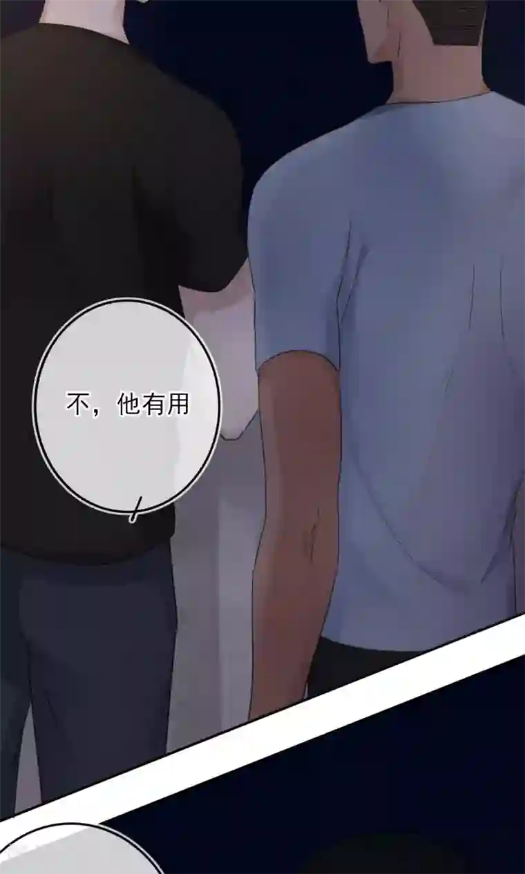 大户型瑜伽老师第21话 来吃止痛药啦