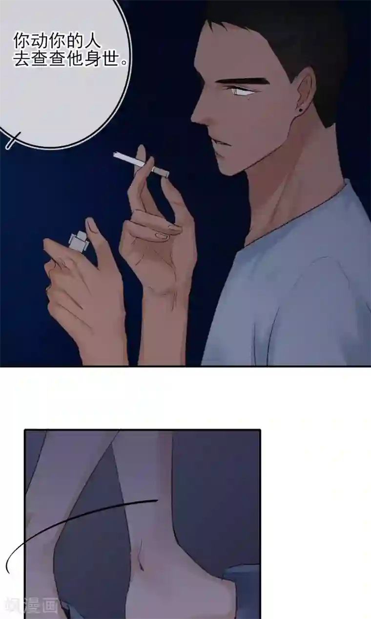 大户型瑜伽老师第21话 来吃止痛药啦