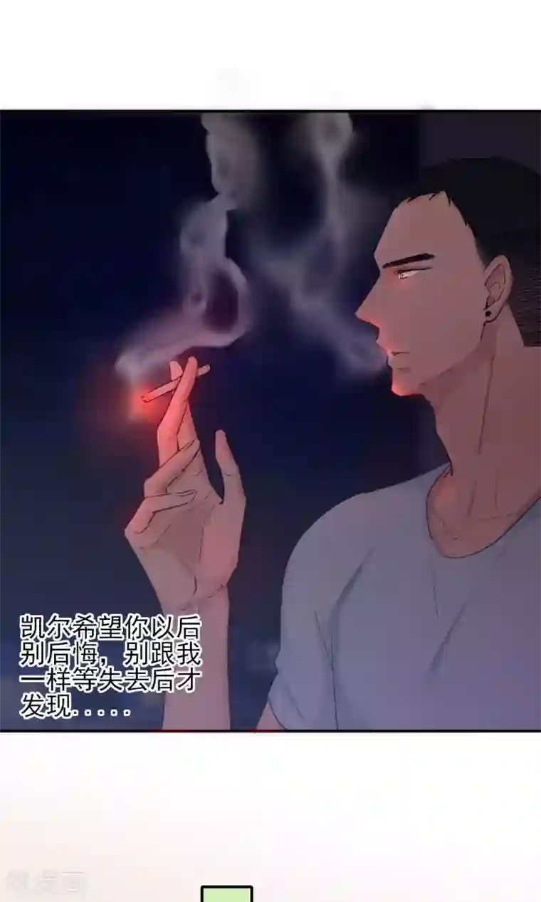 兽种第21话 来吃止痛药啦