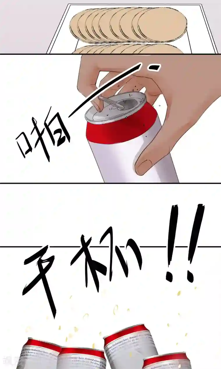 兽种第22话 火锅聚会