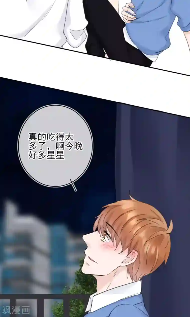 兽种第22话 火锅聚会