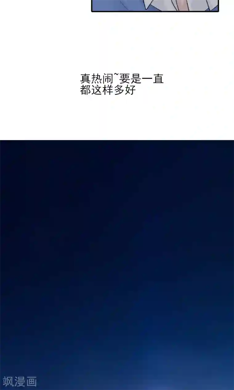 兽种第22话 火锅聚会