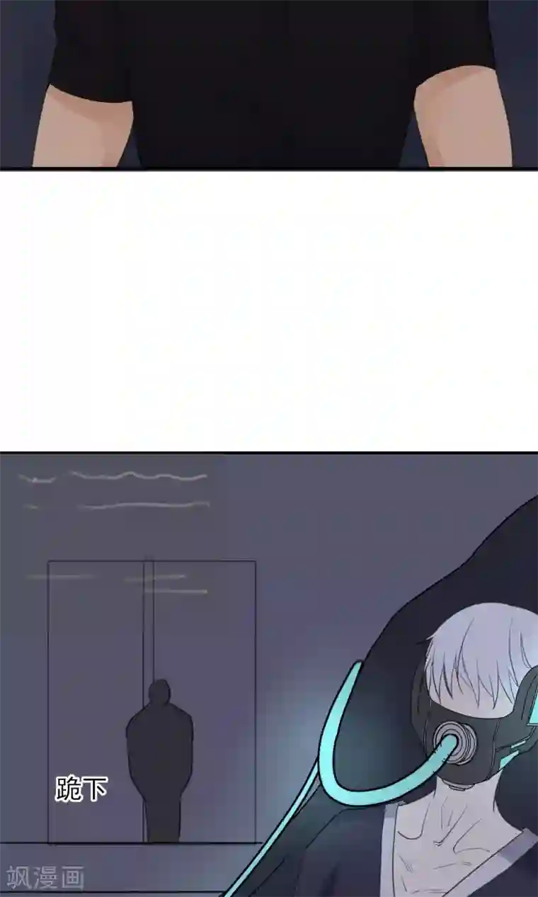 兽种第22话 火锅聚会