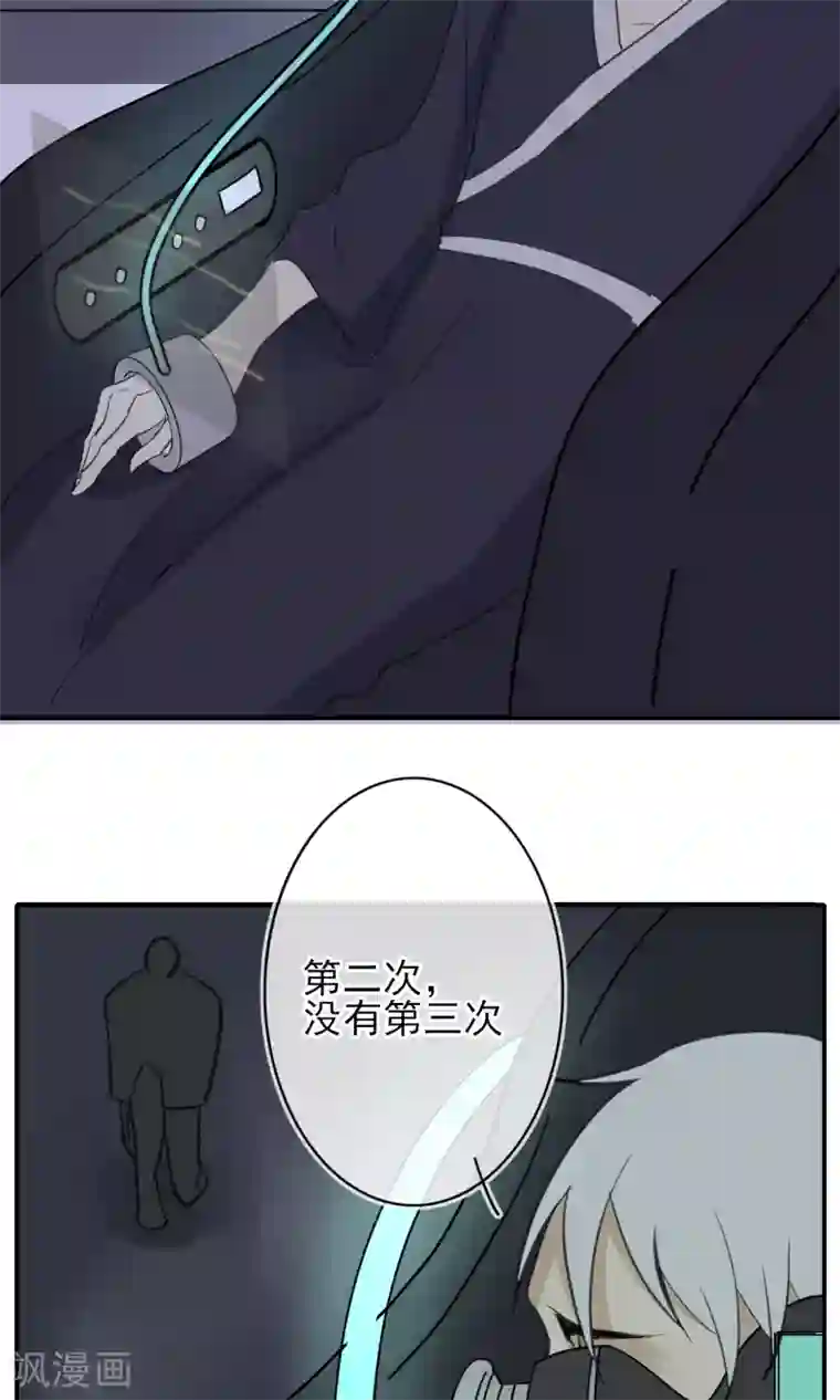 兽种第22话 火锅聚会