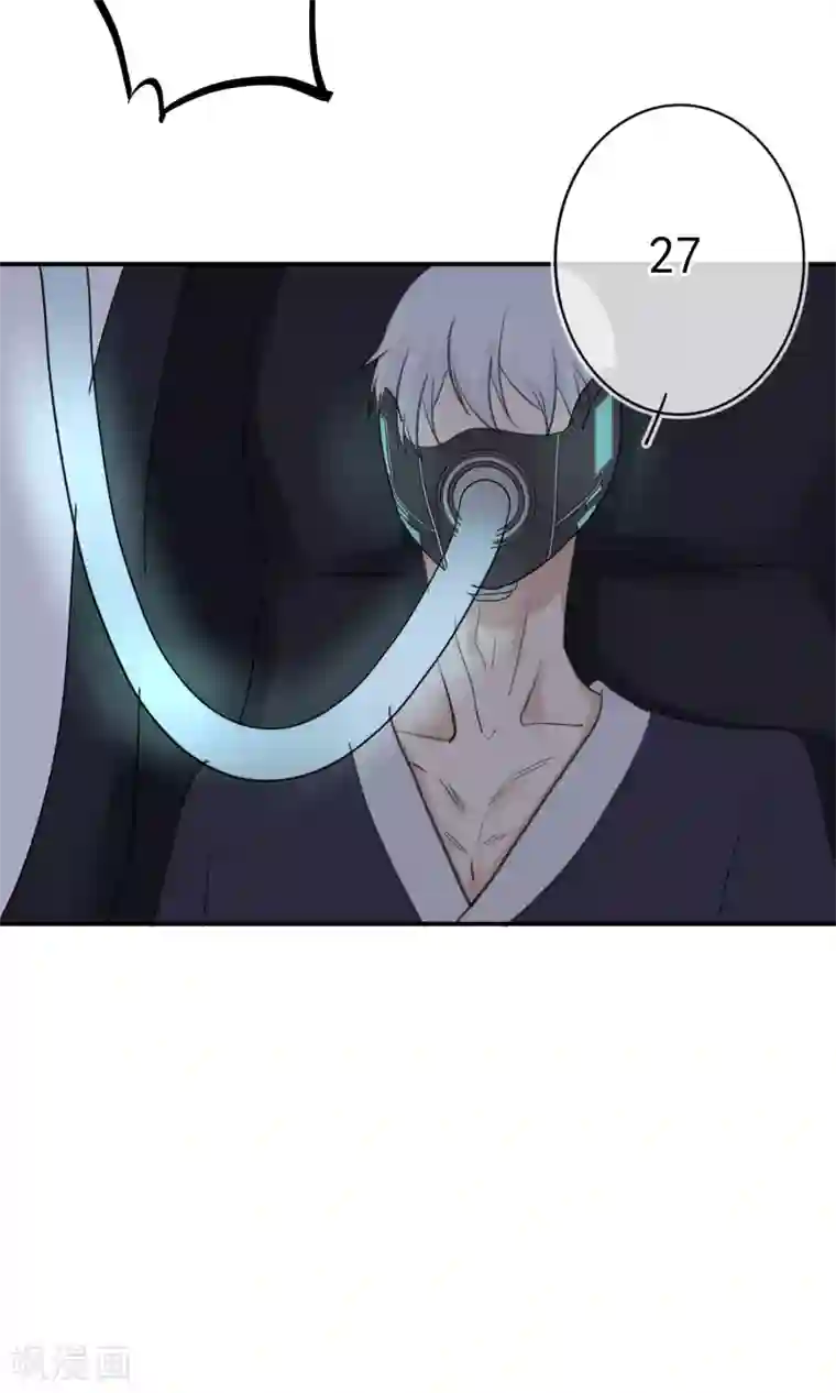 兽种第22话 火锅聚会