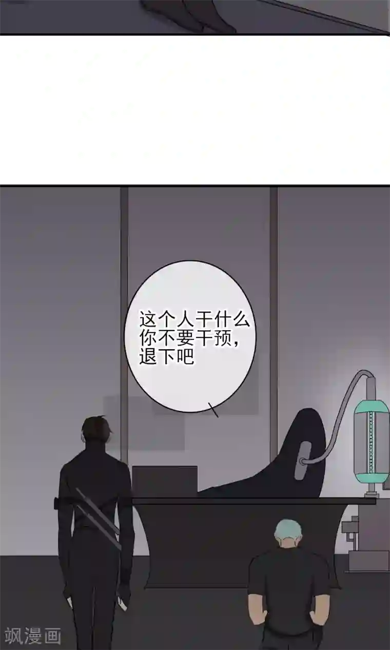 兽种第22话 火锅聚会