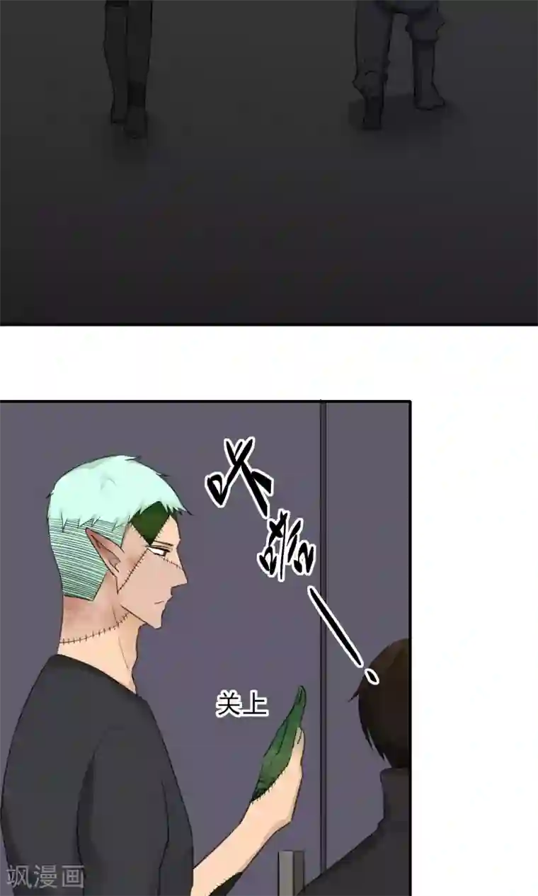 兽种第22话 火锅聚会