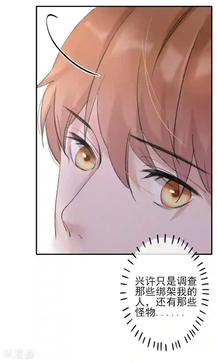 兽种第22话 火锅聚会