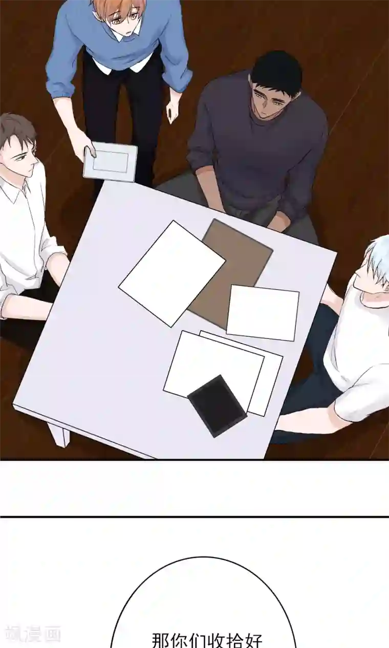 兽种第22话 火锅聚会