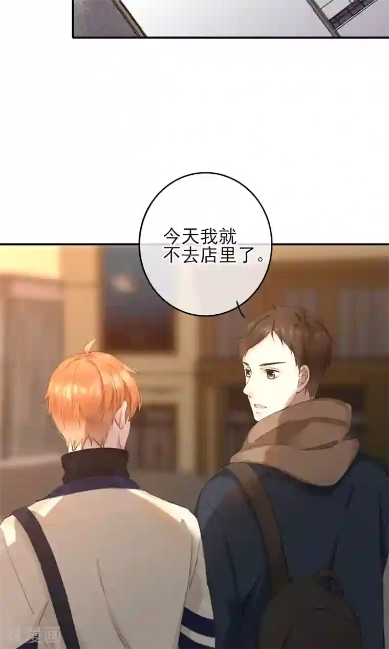 兽种第23话 普通人普通处理