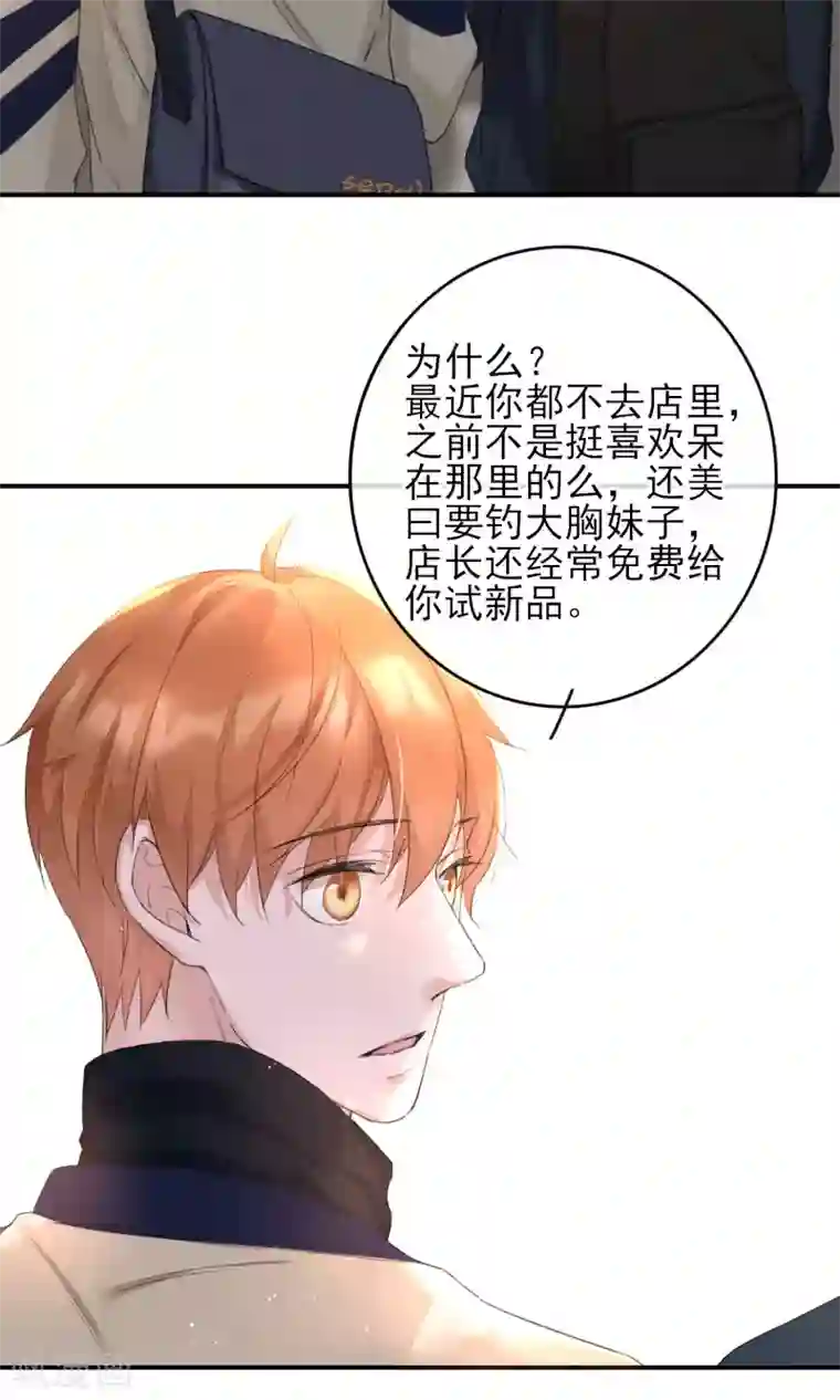 老婆出轨老公电话查岗第23话 普通人普通处理