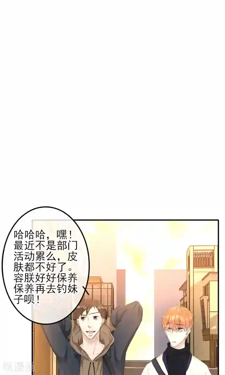 老婆出轨老公电话查岗第23话 普通人普通处理