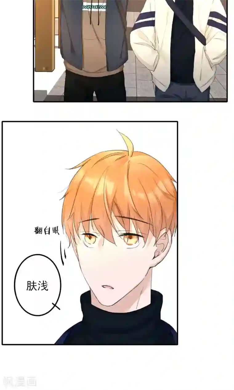 老婆出轨老公电话查岗第23话 普通人普通处理