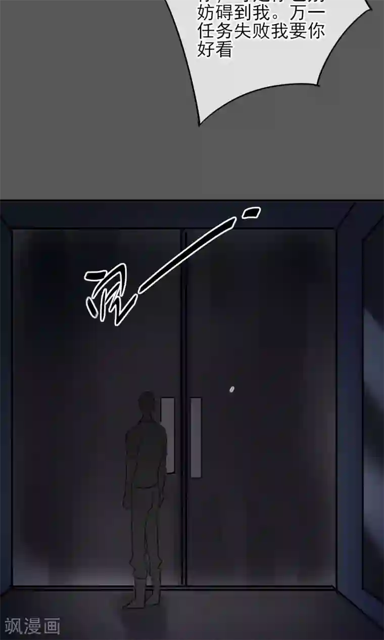 兽种第23话 普通人普通处理