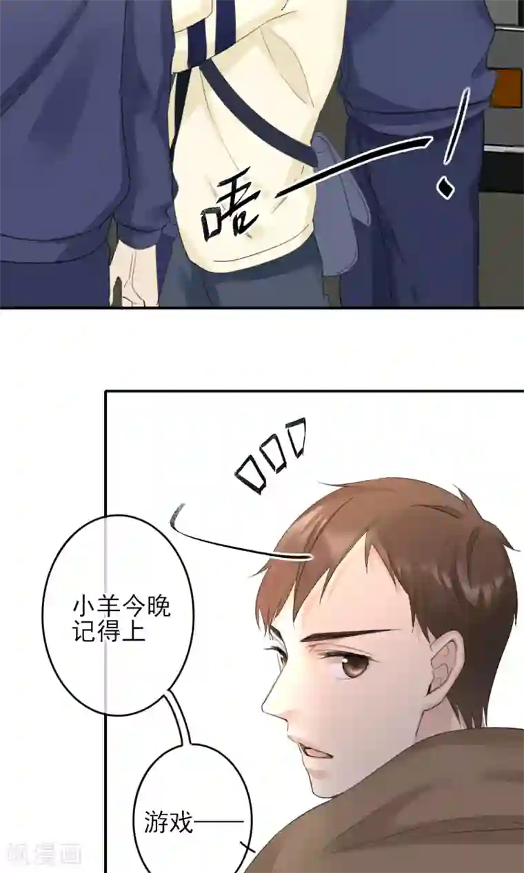 老婆出轨老公电话查岗第23话 普通人普通处理