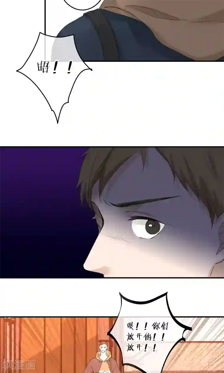 老婆出轨老公电话查岗第23话 普通人普通处理