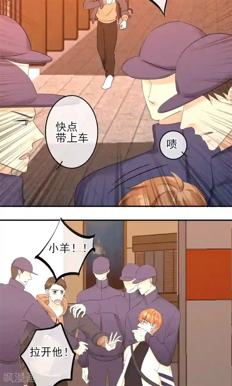 老婆出轨老公电话查岗第23话 普通人普通处理