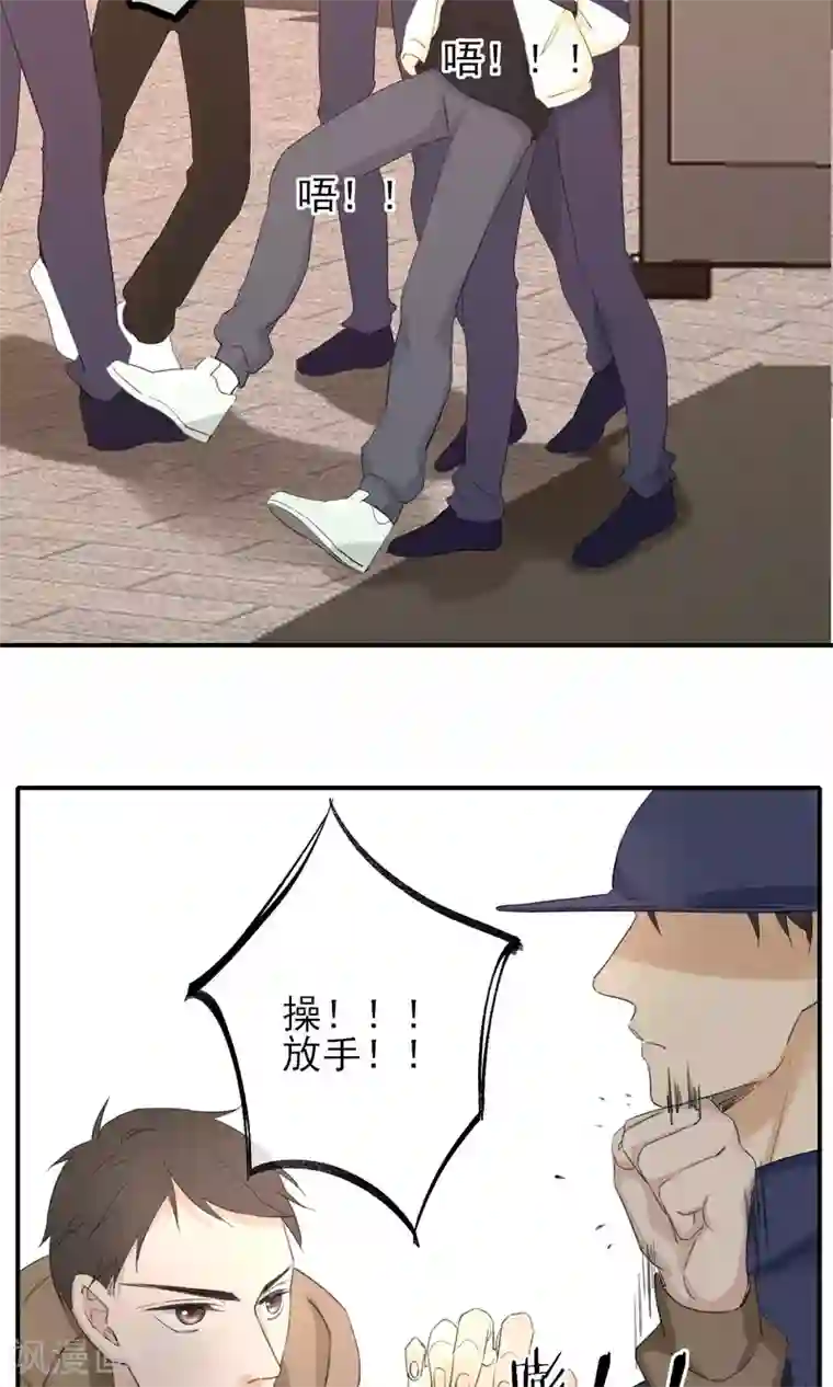 老婆出轨老公电话查岗第23话 普通人普通处理