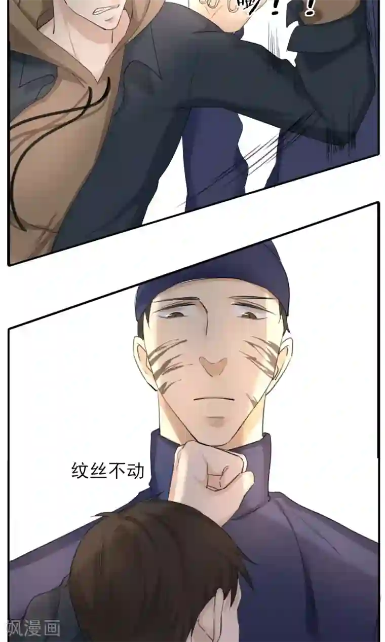 老婆出轨老公电话查岗第23话 普通人普通处理