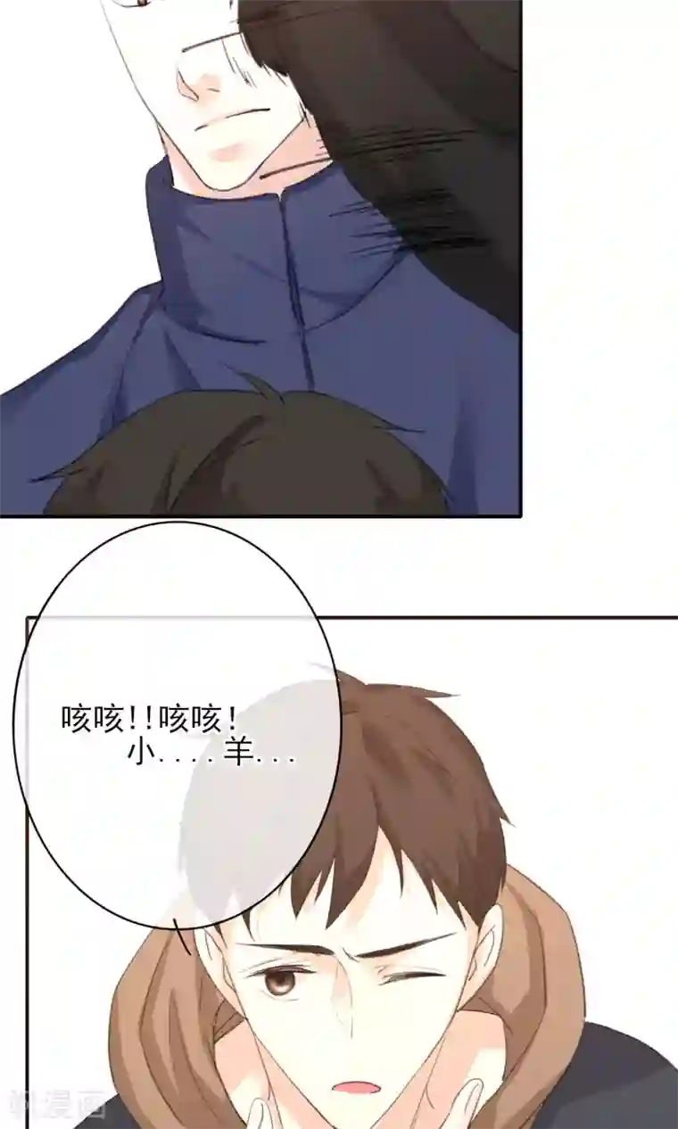 老婆出轨老公电话查岗第23话 普通人普通处理